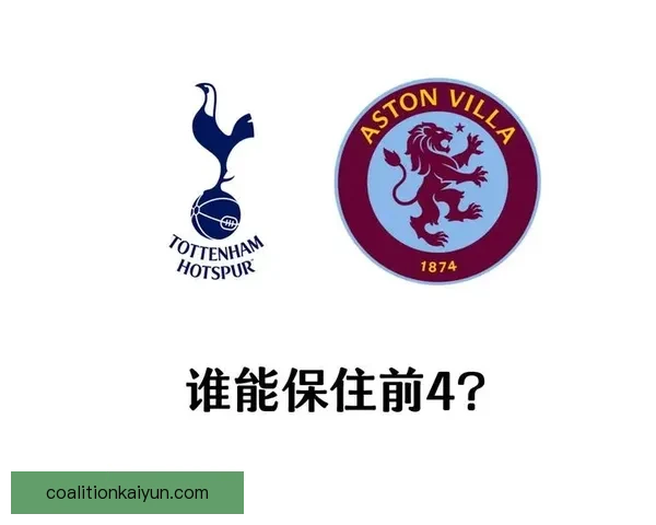 热刺战术演变分析：克服挑战，积极重塑球队竞争力