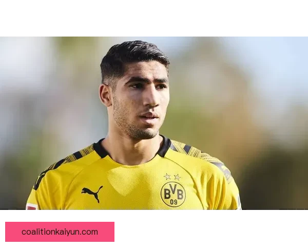 阿什拉夫租借多特蒙德后表现稳健，状态回暖逐渐引发关注