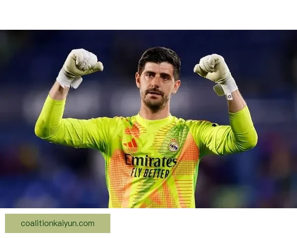 库尔图瓦职业生涯成就持续引发球迷关注与讨论