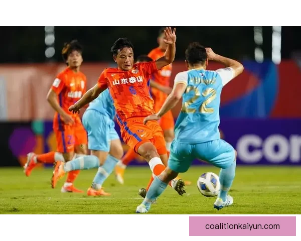 山东泰山亚冠小组赛势头强劲，备受期待的表现令人瞩目